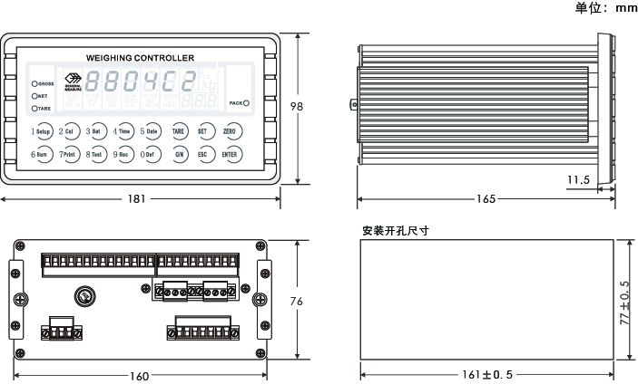 GM8804C-2包装称重仪表 称重显示器