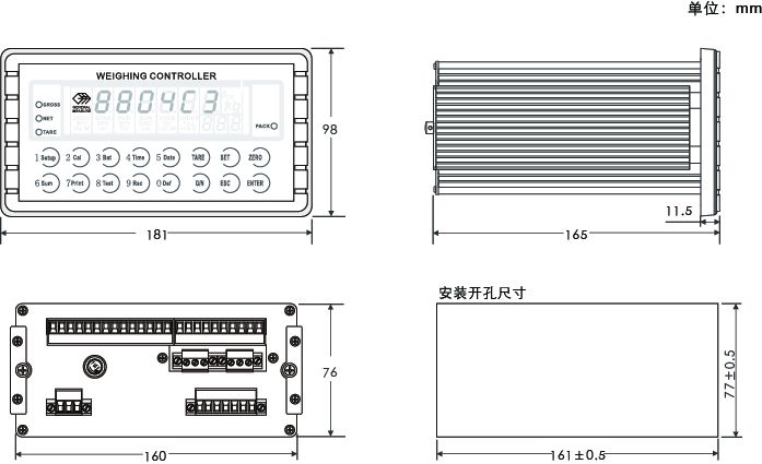 杰曼科技GM8804C-3失重称重仪表 称重显示器尺寸图