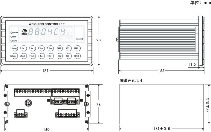 GM8804C-4减量法定量包装称重仪表 称重显示器尺寸图