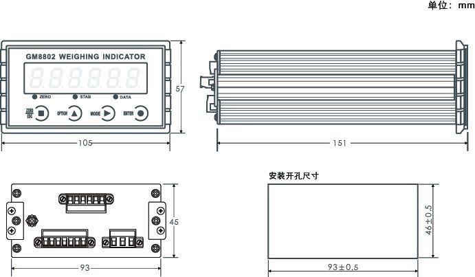 杰曼科技GM8802系列称重仪表 称重显示器尺寸图