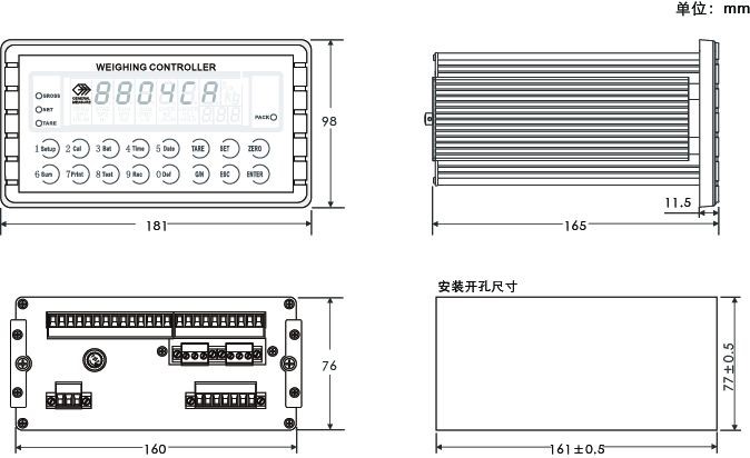 GM8804C-A4配料控制器尺寸图