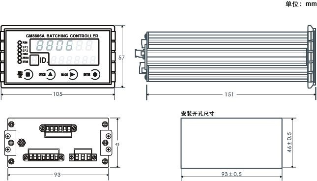 GM8806A-C预置点称重控制器尺寸图