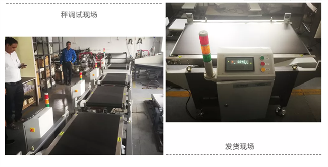 杰曼考察团与Prompt公司技术人员进行技术交流并调试我司检重秤