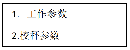 GM7702称重变送模块-称重控制模块的安装及配线