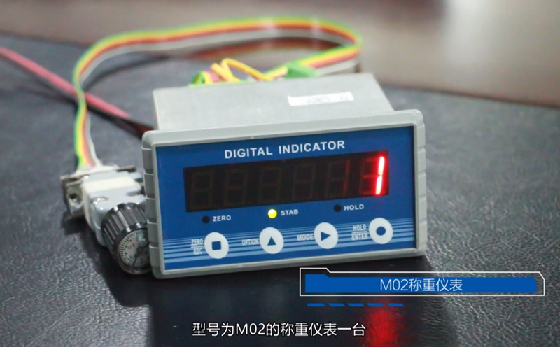 技术讲堂|称重仪表通讯故障排查知识