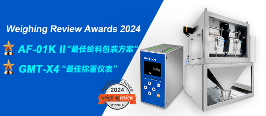 斩获殊荣 | 2024杰曼科技获Weighing Review国际工业称重平台最佳产品等奖项